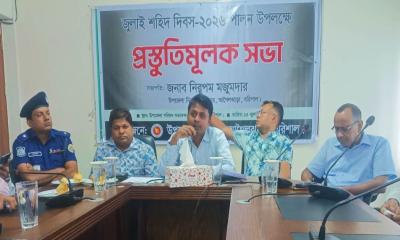 আগৈলঝাড়ায় জুলাই শহীদ দিবস পালনে প্রস্তুতি সভা অনুষ্ঠিত