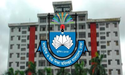দেশের সব স্কুল ও কলেজকে মাউশির জরুরি নির্দেশনা