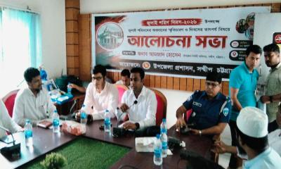 সন্দ্বীপে জুলাই শহীদ দিবস পালিত, আলোচনা সভা ও দোয়া মাহফিল