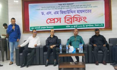 ঝালকাঠিতে ৩১ দফা ও স্বাস্থ্যসেবা নিয়ে প্রেস ব্রিফিং