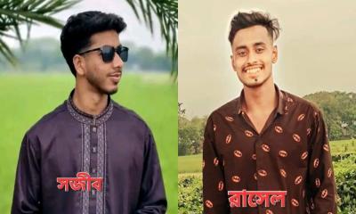 পাকুন্দিয়ায় পৃথক দুর্ঘটনায় ২ যুবক নিহত