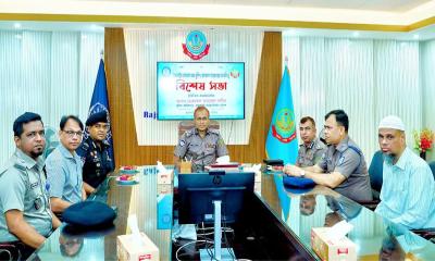 রাজশাহীতে আইনশৃঙ্খলা উন্নয়নে আরএমপির বিশেষ সভা