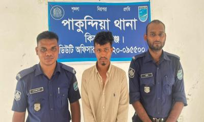পাকুন্দিয়ায় ১২০০ পিস ইয়াবাসহ মাদক ব্যবসায়ী গ্রেপ্তার