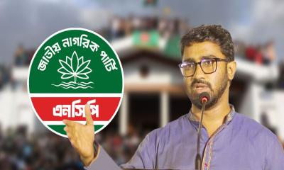 এনসিপির শীর্ষ নেতাদের বিরুদ্ধে দুর্নীতির অভিযোগ ওপেন সিক্রেট