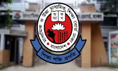 ফরম পূরণে বাদ পড়া এইচএসসি পরীক্ষার্থীদের জন্য সুখবর