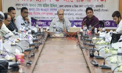 ঝালকাঠিতে বিশ্ব দুগ্ধ দিবস উদযাপন