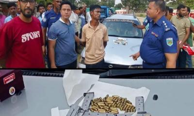 রাজশাহীতে পিস্তল ও গুলিসহ ২ অস্ত্র কারবারি আটক