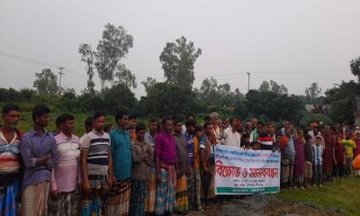 খেলার মাঠ পুনঃসংস্কারের দাবিতে এলাকাবাসীর মানববন্ধন