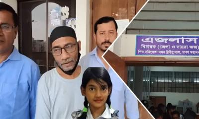 ‘ইনশাআল্লাহ, এই ফাঁসির রায় দ্রুত কার্যকর হবে’