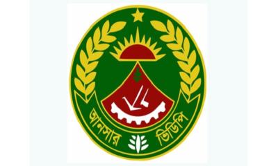 সীমান্ত নিরাপত্তা জোরদারে আনসার-ভিডিপির সম্পৃক্ততা বৃদ্ধি