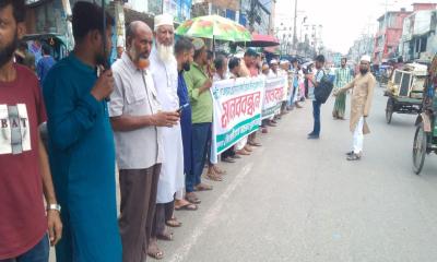 ইসলামী ব্যাংক রক্ষায় গাজীপুরে সচেতন গ্রাহক ফোরামের মানববন্ধন