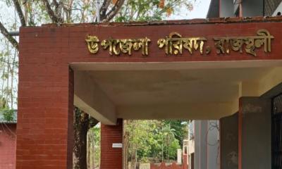 রাজস্থলীতে ইউএনও পদ শূন্য, প্রশাসনিক কাজে জনভোগান্তি