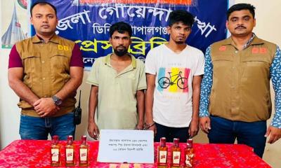 গোপালগঞ্জে ইয়াবা ও বিদেশি মদসহ দুই মাদক ব্যবসায়ী গ্রেপ্তার