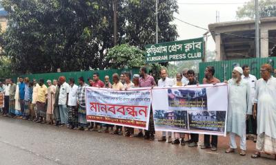 উলিপুরে বাইপাস সড়ক নকশা বাতিলের দাবিতে মানববন্ধন 