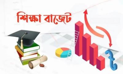 নতুন বাজেটে শিক্ষকদের বেতন-ভাতা নিয়ে বড় দুঃসংবাদ